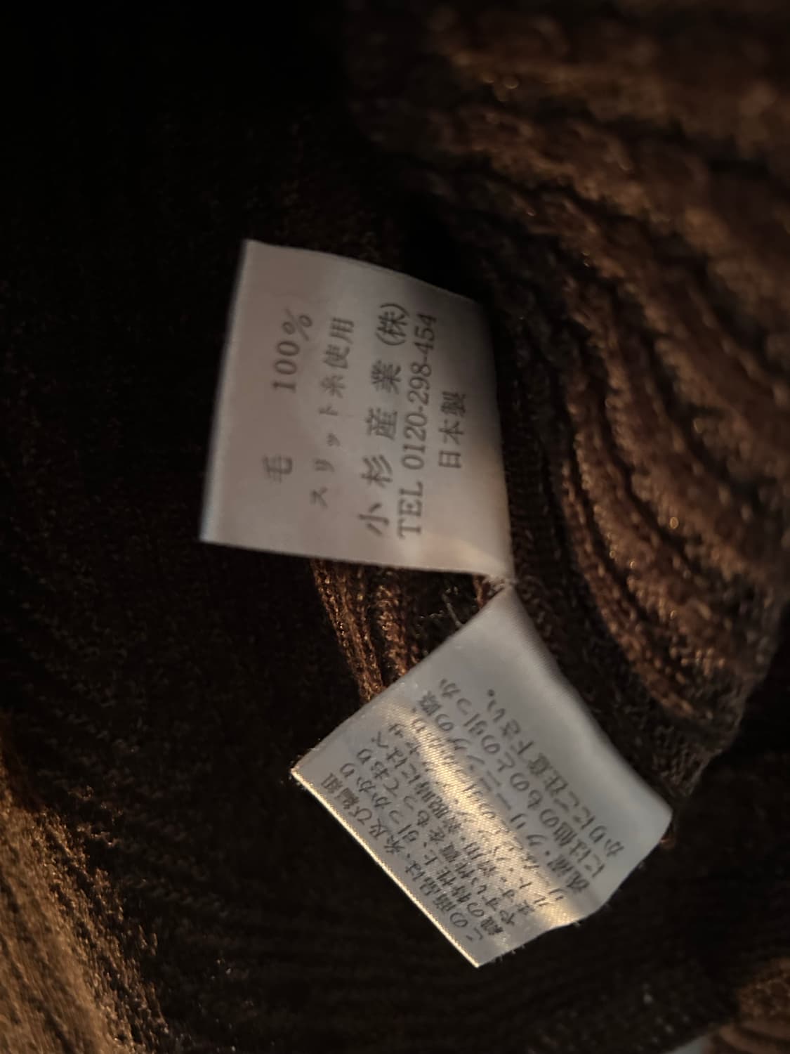 Japaness Vintage 브라운 니트 가디건 자켓 M 상품이미지3