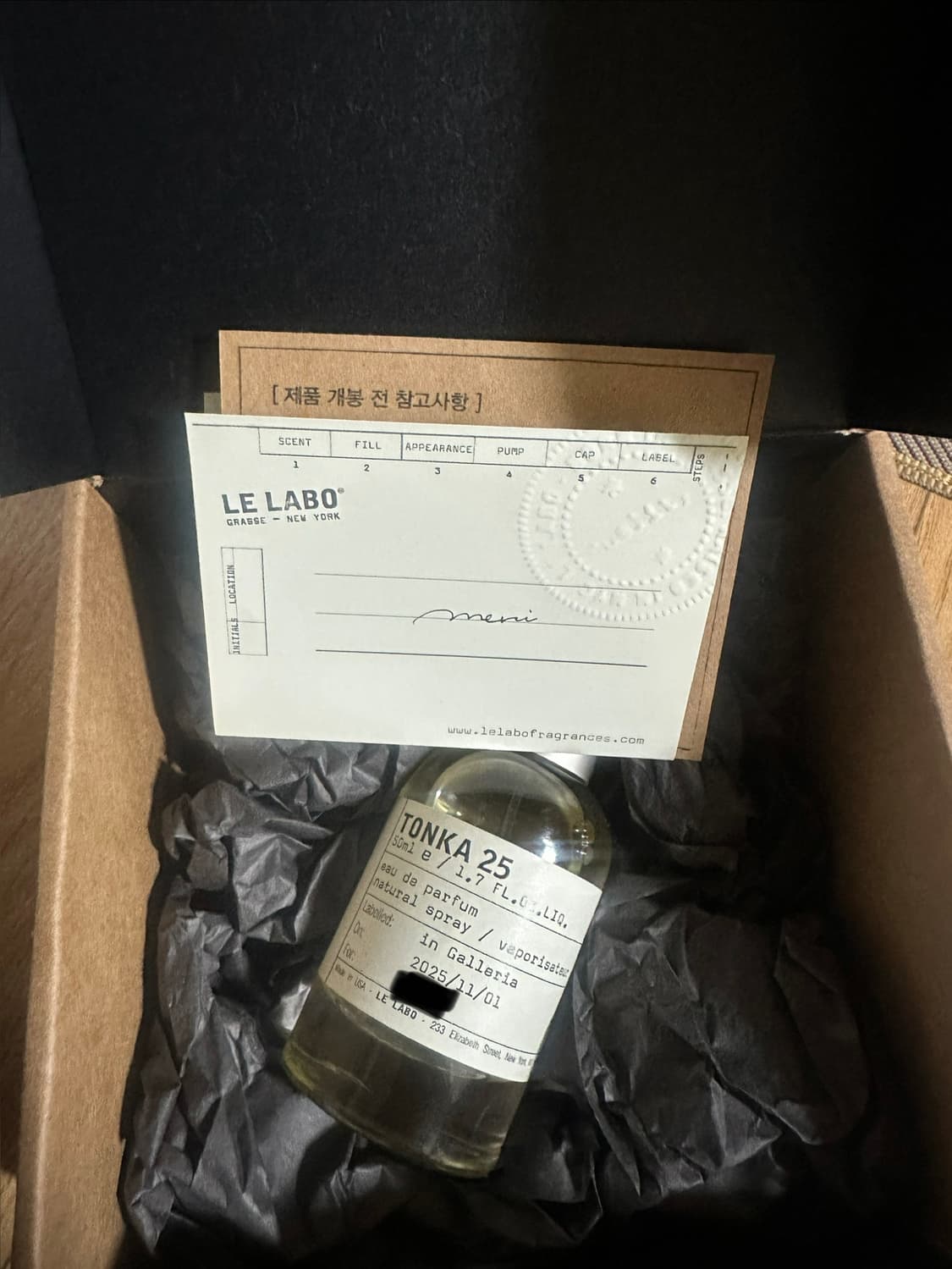 르라보 통카25 50ml 상품이미지1