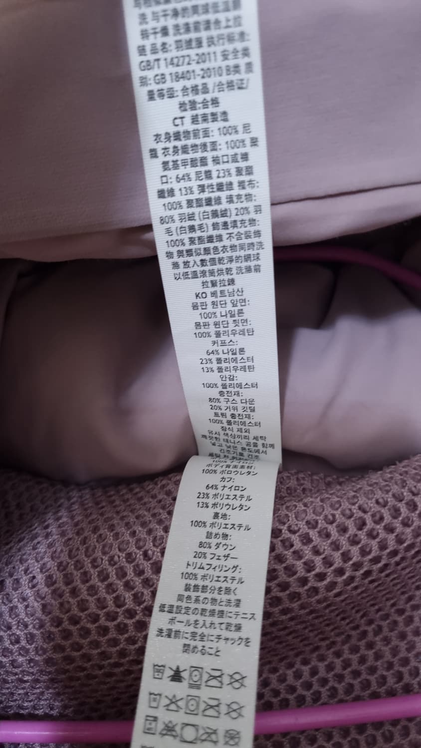 룰루레몬 슬릿 스트릿 롱패딩 여성 8 상품이미지9