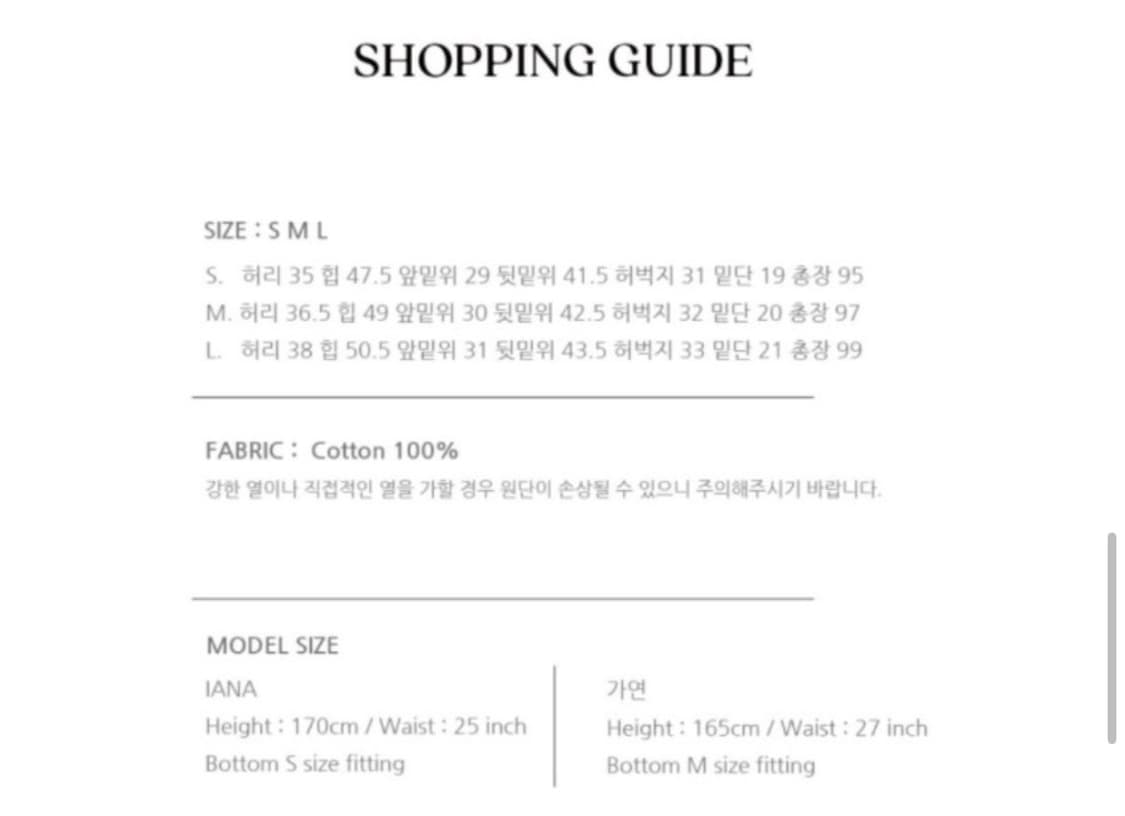 시엔느 세인트 코듀로이 팬츠 M 상품이미지6