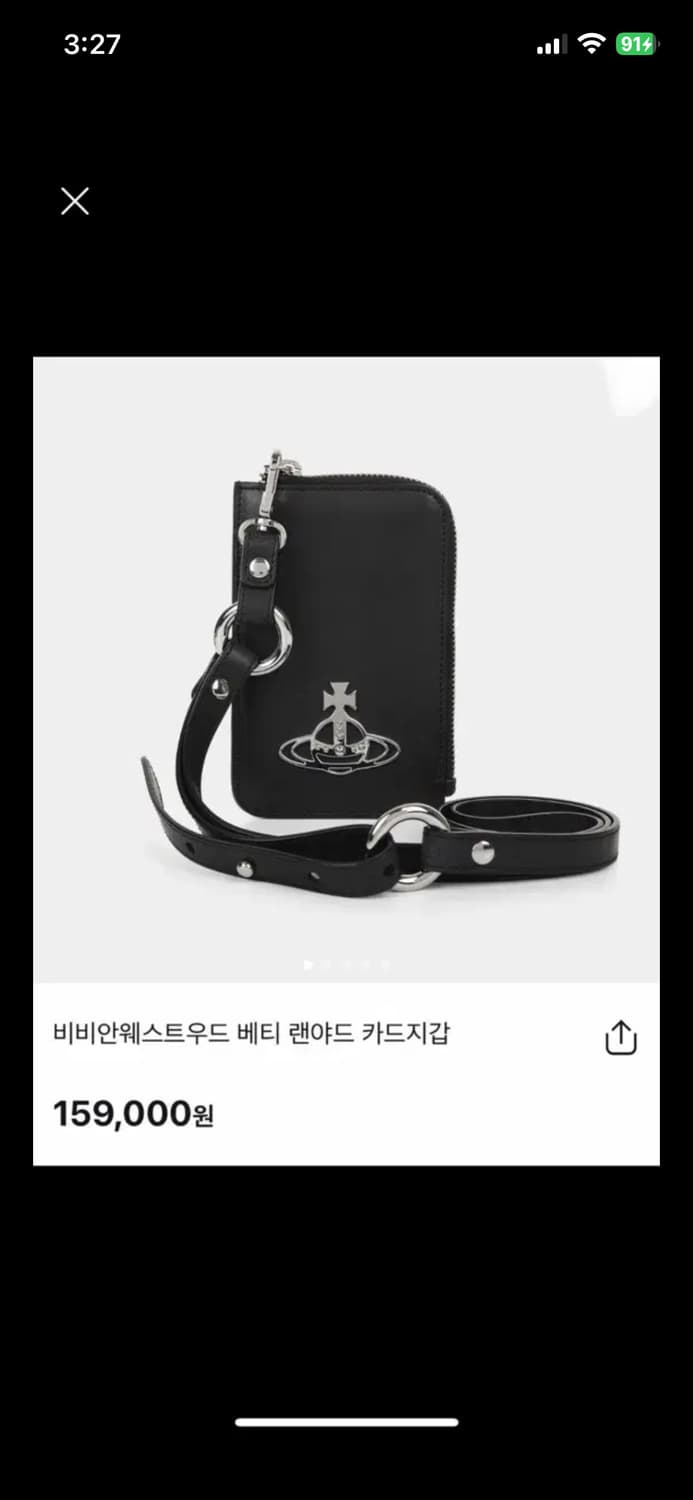 비비안 랜야드 목걸이지갑 상품이미지1