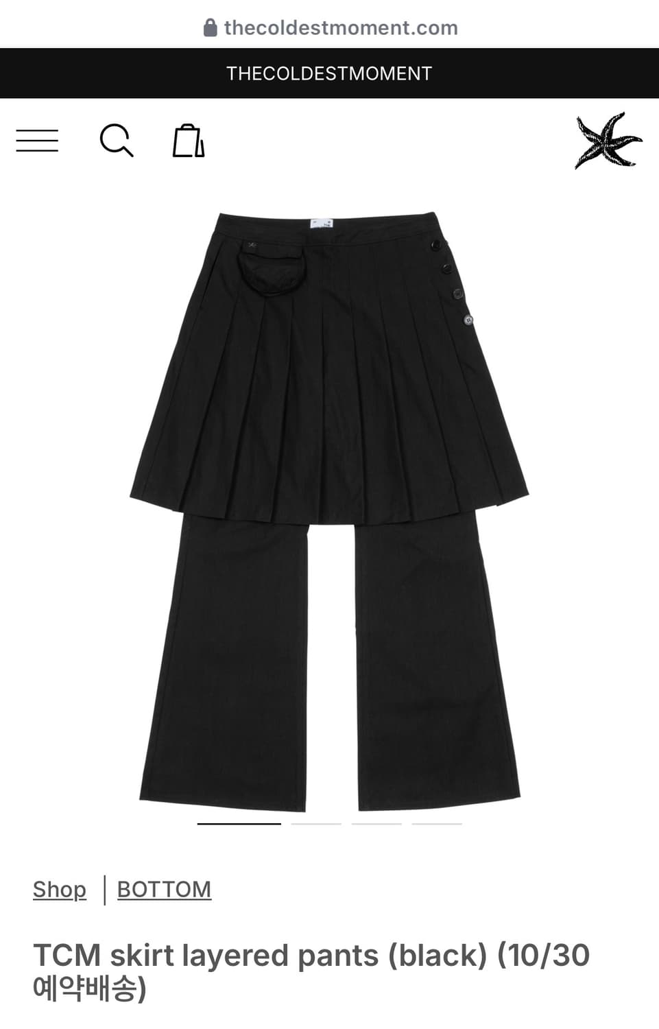 TCM skirt layered pants (M사이즈) 상품이미지1