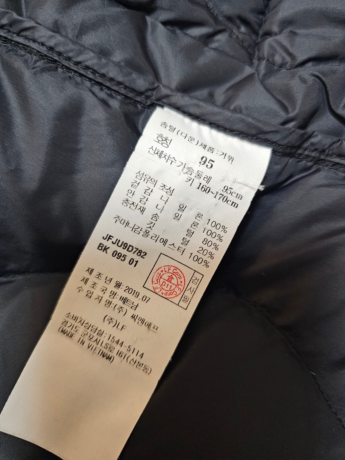 [95] 질스튜어트 스포츠 뉴욕 여성 퀼팅 구스 다운 롱패딩 점퍼 자켓 상품이미지10