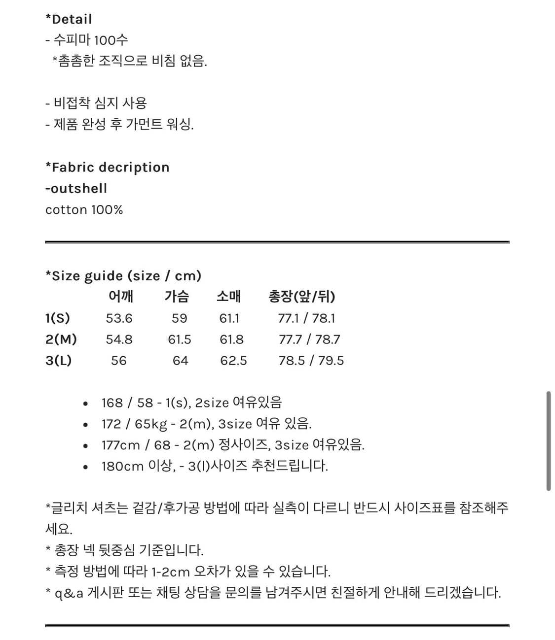[새상품] 고낙 워시드 글리치셔츠 퍼플 M 상품이미지4