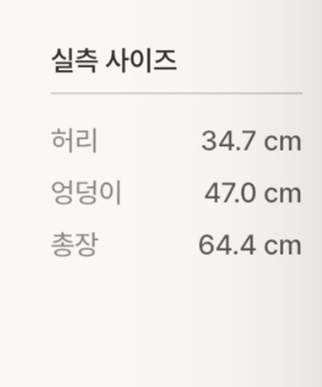 비키 미디스커트 상품이미지2