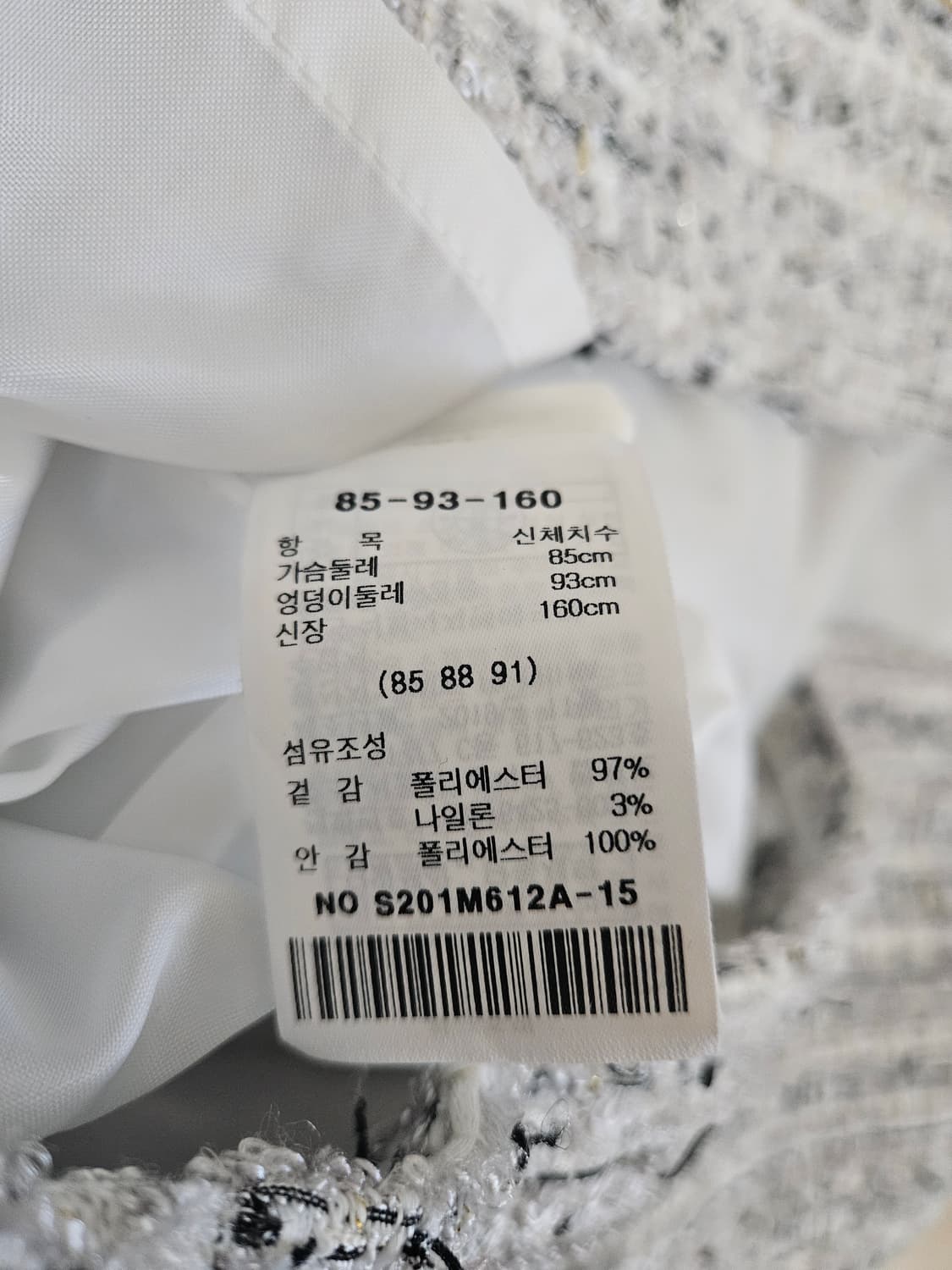 [새상품] SATIN 샤틴 트위드 원피스 상품이미지9