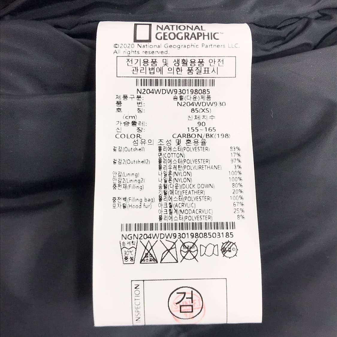 내셔널지오그래픽 타루가 RDS 패딩 점퍼 여성XS 상품이미지9