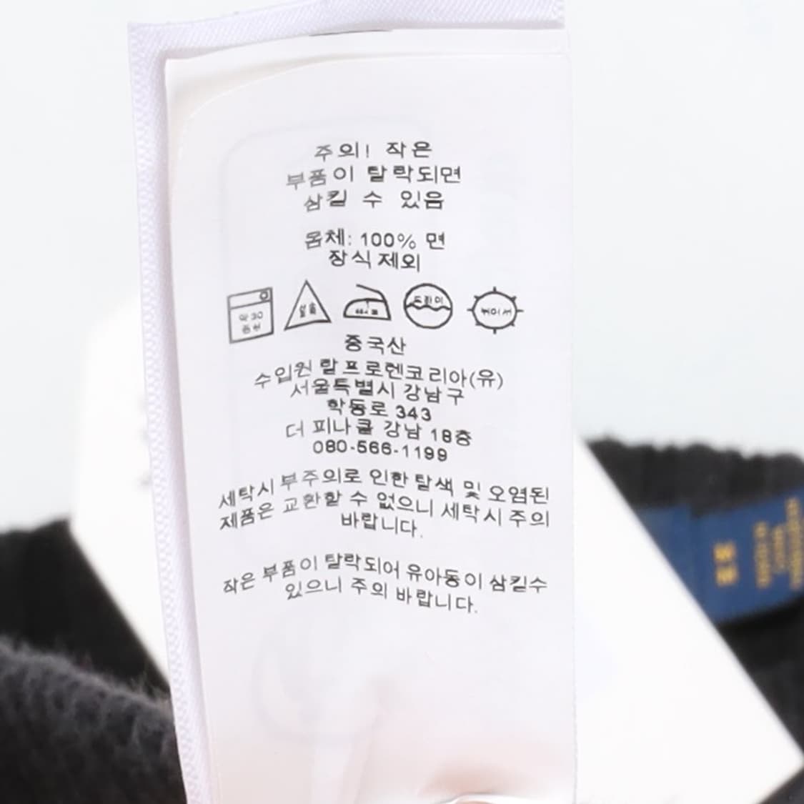 폴로 랄프로렌 Polo Ralph Lauren Cable Knit

 상품이미지8