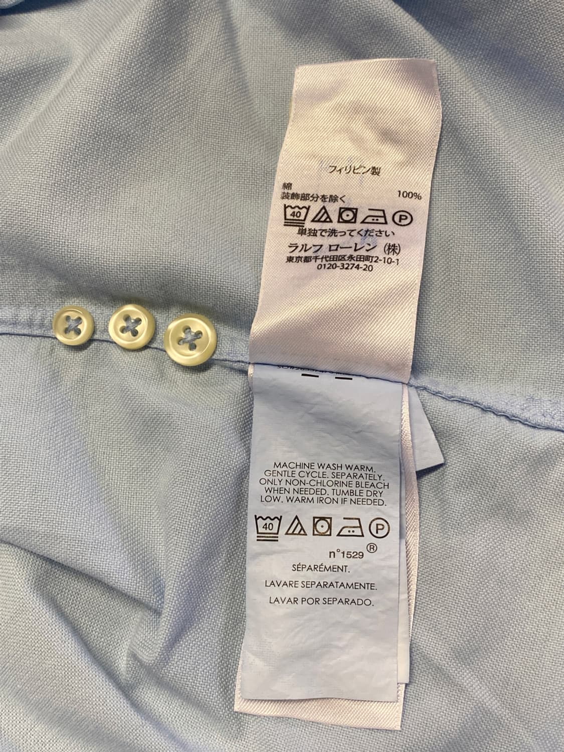 폴로랄프로렌 셔츠 (Man XL) AA0225 상품이미지10