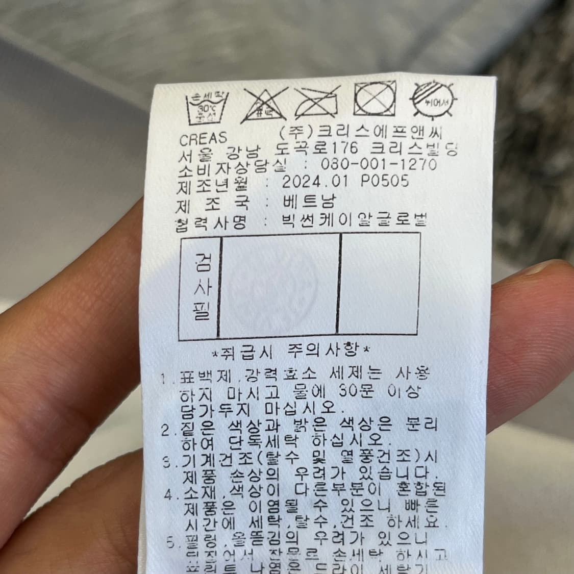핑 골프 후드 맨투맨 (105) 상품이미지5