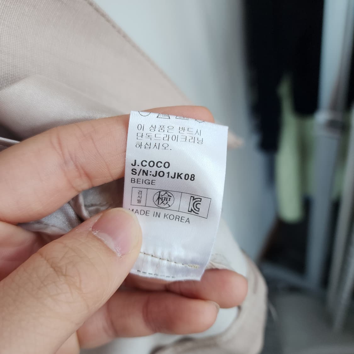 JCOCO 베이지 크롭 자켓 상품이미지6