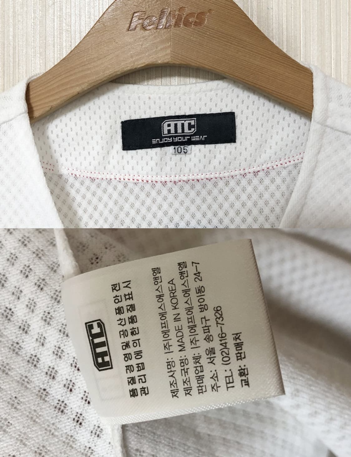 KBO ATC SK와이번스 (왕조)홈유니폼/져지 105 #7 박진만 상품이미지5