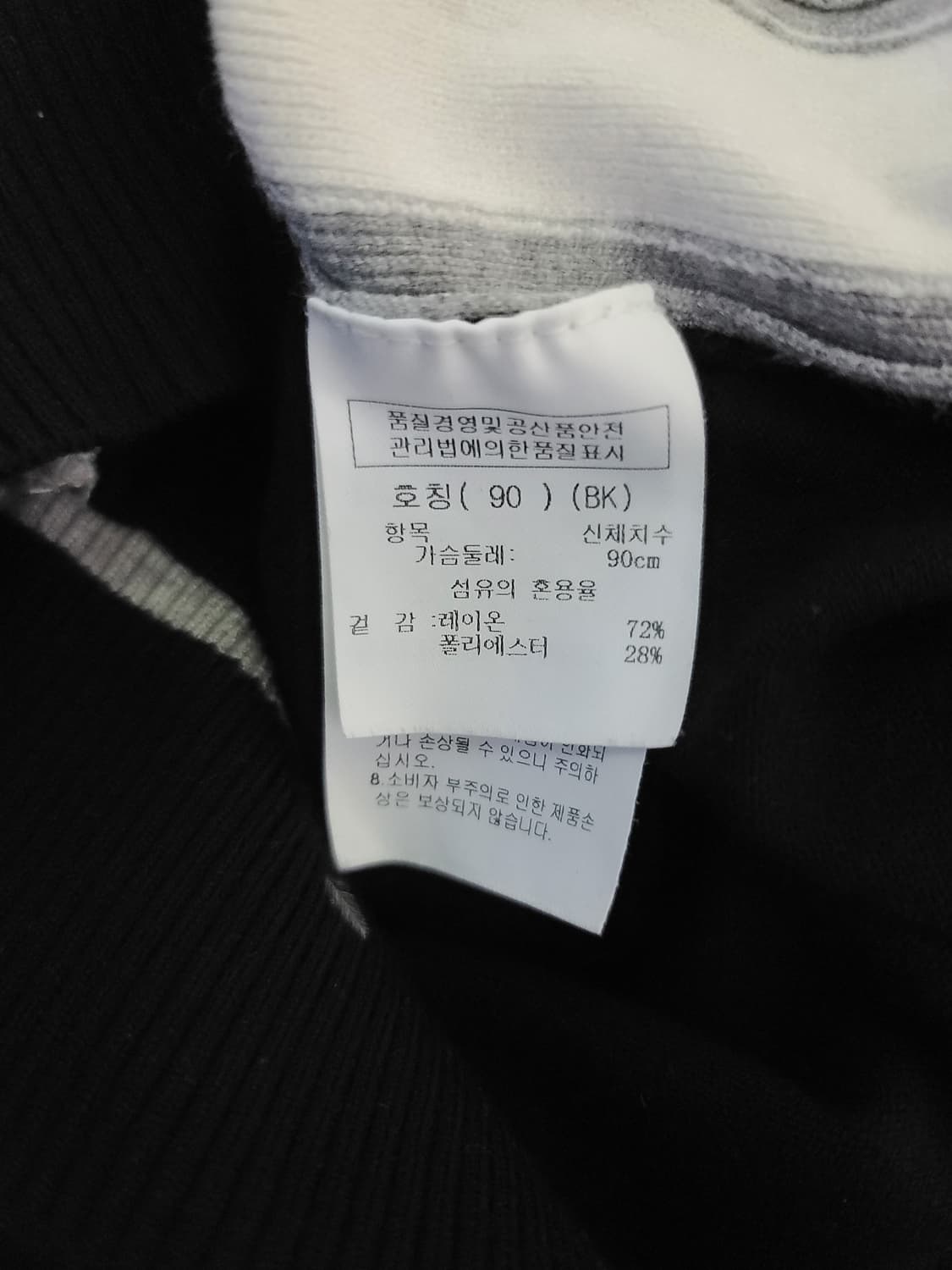 까스텔바작 반집업 니트 상품이미지8