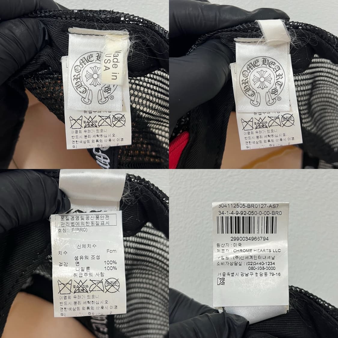 크롬하츠 CH 할리우드 메쉬 트러커캡 레드 블랙 상품이미지7