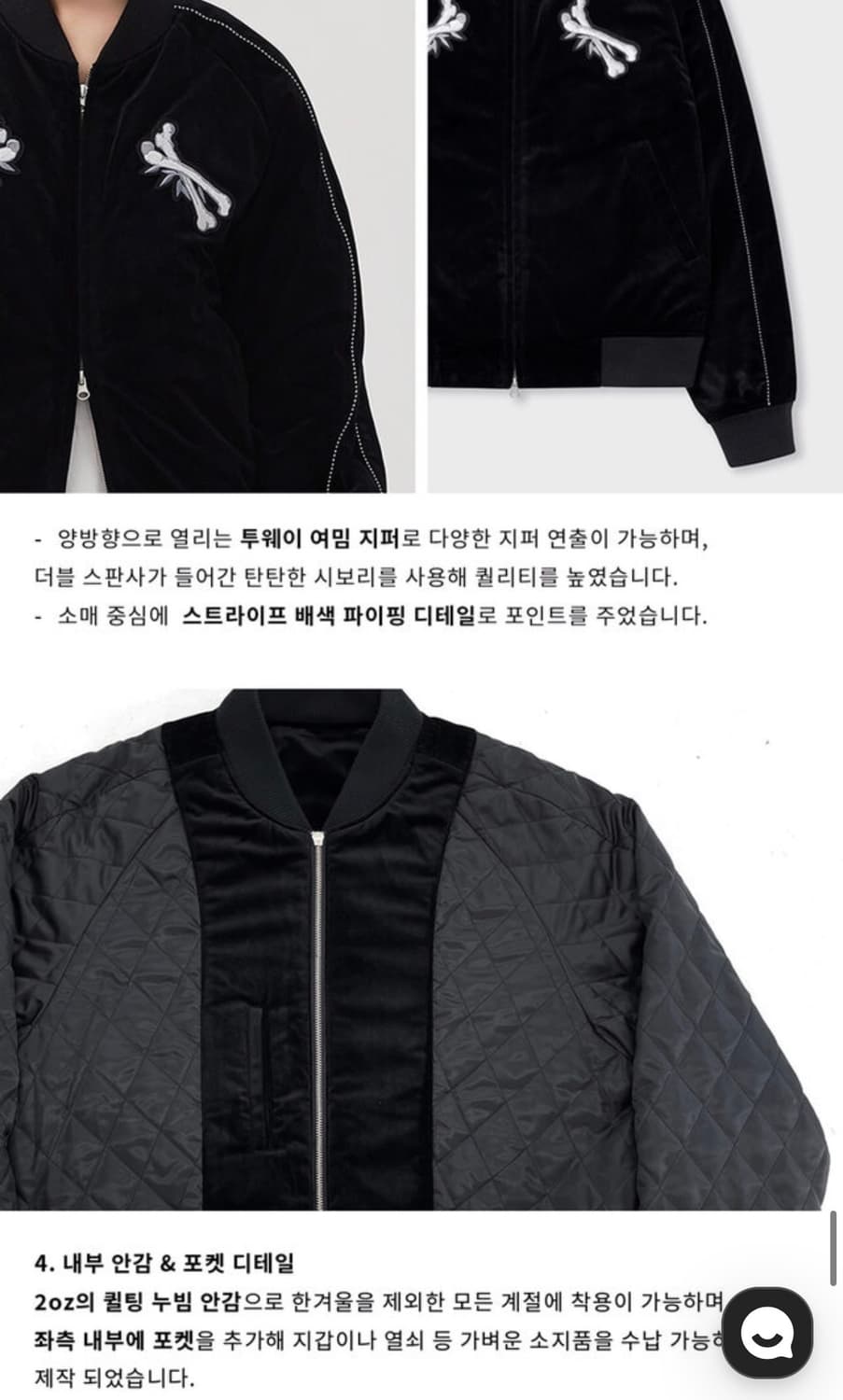 밈더워드로브 블루종 자켓 상품이미지3