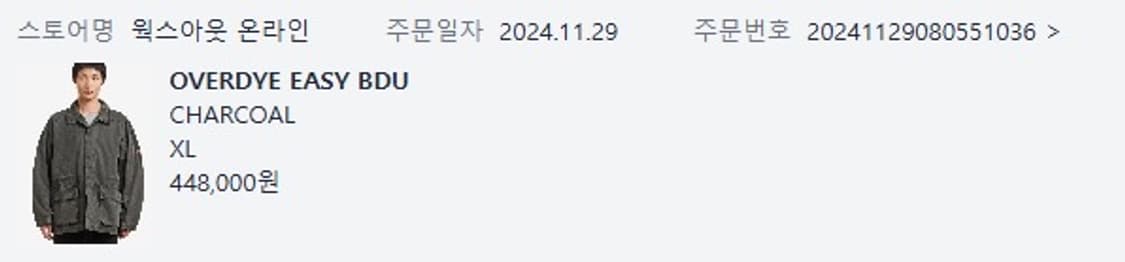 카브엠트 오버다이 이지 bdu 자켓 xl 상품이미지3
