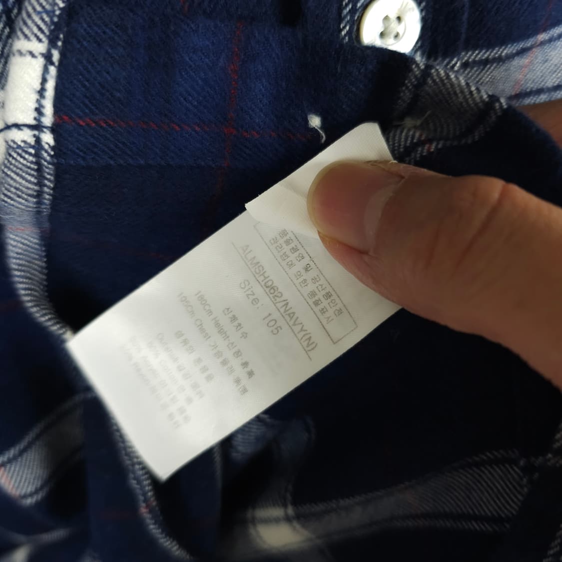 루이까스텔 긴팔남방 남자105사이즈  상품이미지5