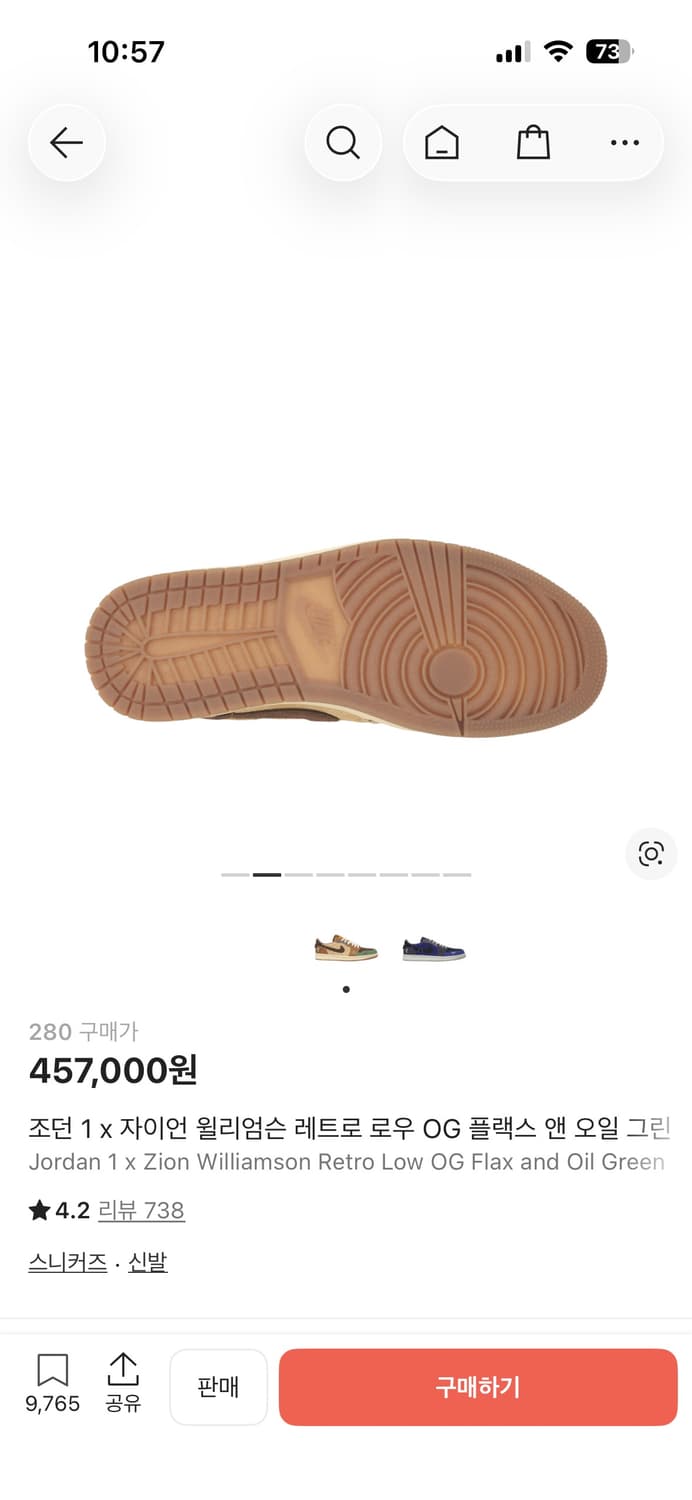 조던 1 x 자이언 윌리엄슨 레트로 로우 OG 플랙스 앤 오일 그린 상품이미지2