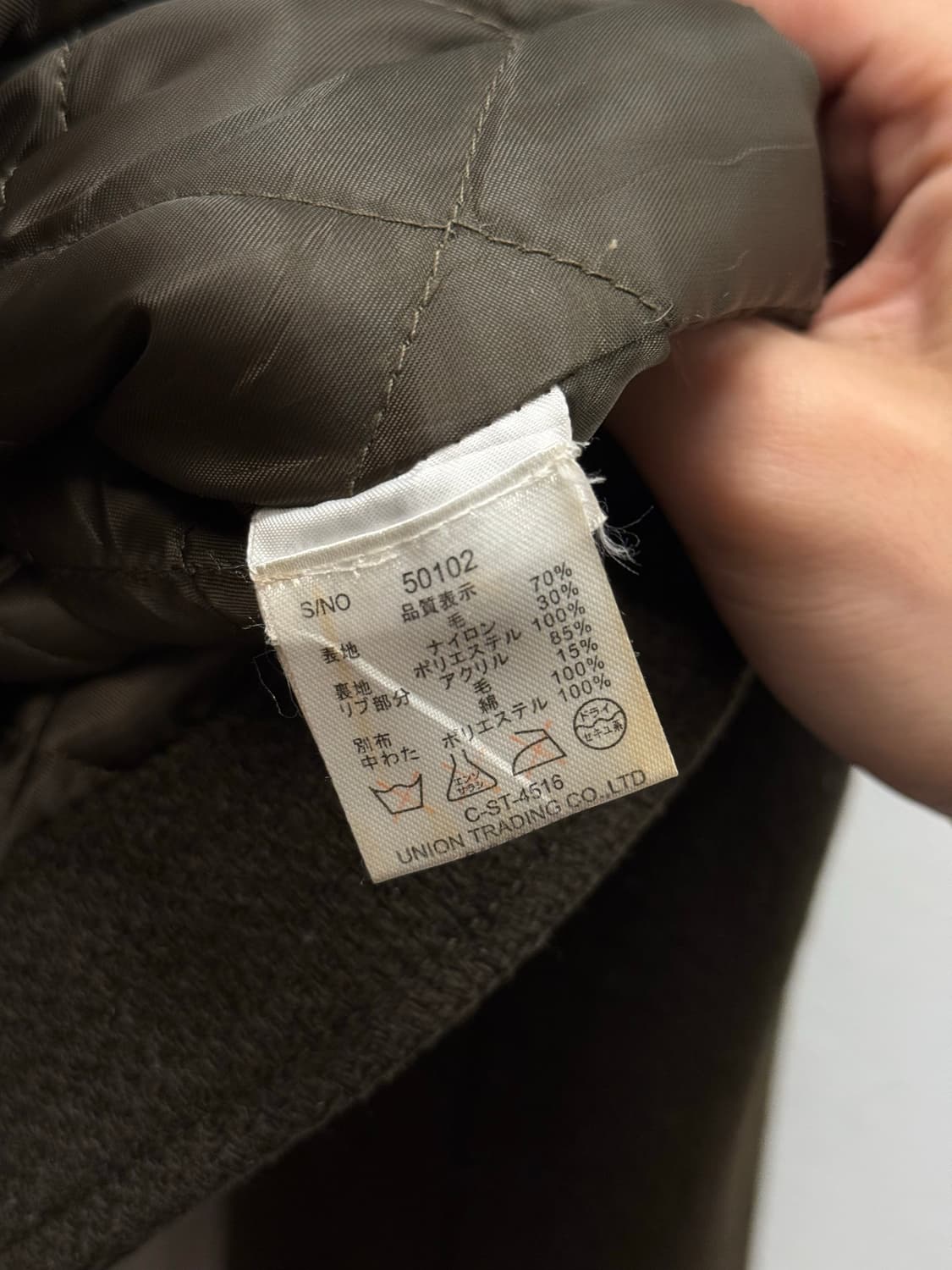 HOUSTON Wool Deck Jacket 상품이미지9