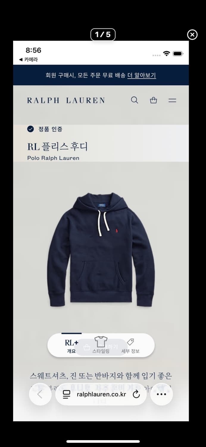 정품 폴로 후드티 네이비 m 상품이미지1