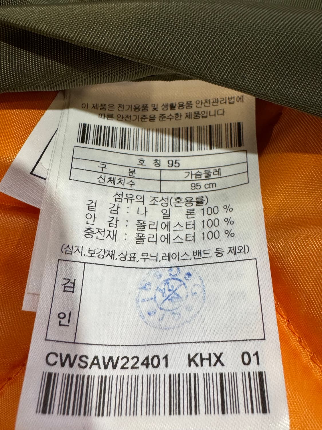 커스텀 멜로우 상품이미지9