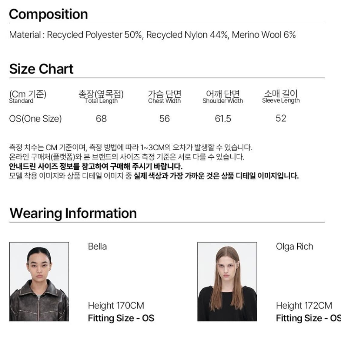 밀로 우먼 버튼 데미지 니트 탑 / 에크루 상품이미지5