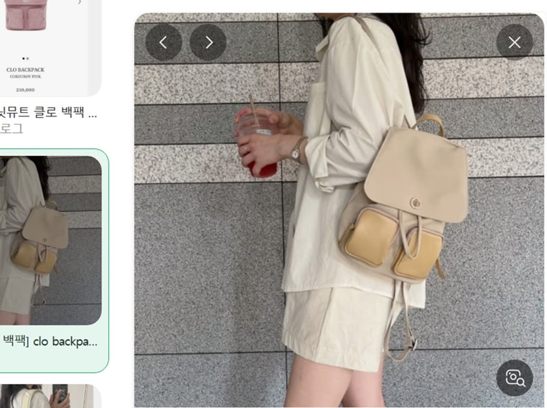 미닛뮤트 클로 백팩 (모카베이지) 미착용 상품이미지2