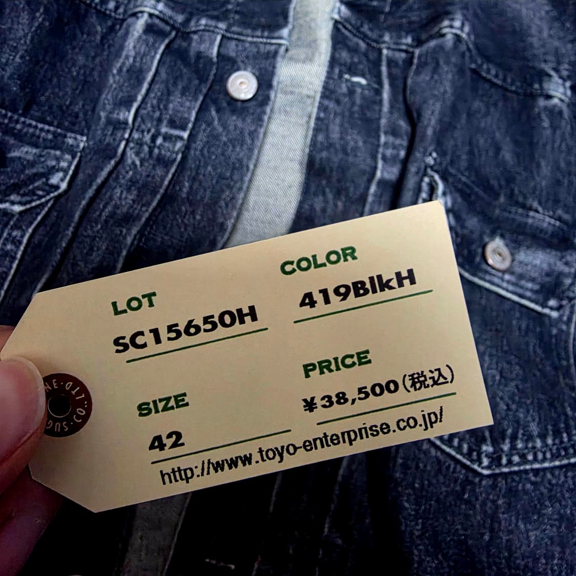 슈가케인 14.25Oz 워싱 블랙 데님 2세대 자켓 (42) 상품이미지5