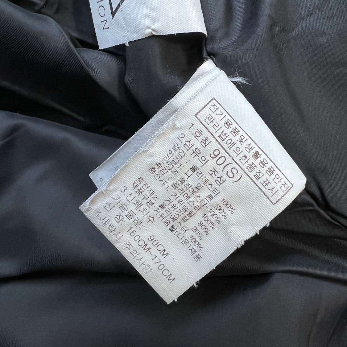 90) 노스페이스 구스다운 롱패딩점퍼 거위털 패딩 상품이미지6