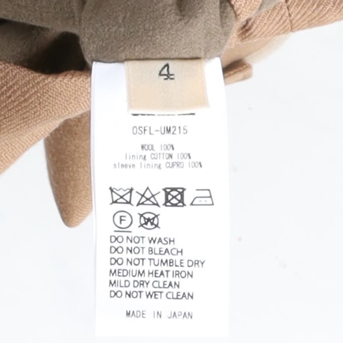 언필 Unfil Cotton Coach Jacket 상품이미지8