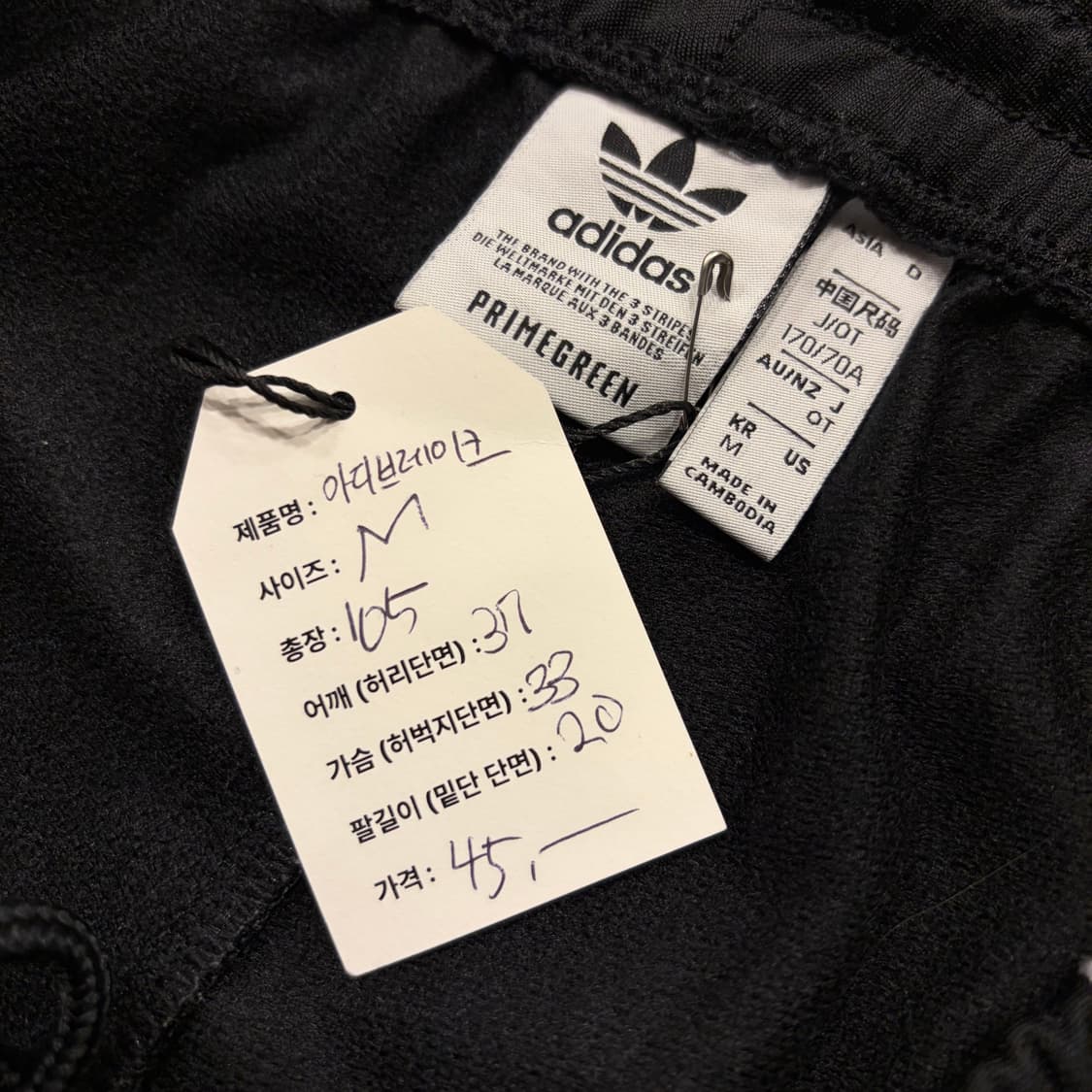 [M] 아디다스 아디브레이크 블랙 삼선 트랙 바지 B854 상품이미지6
