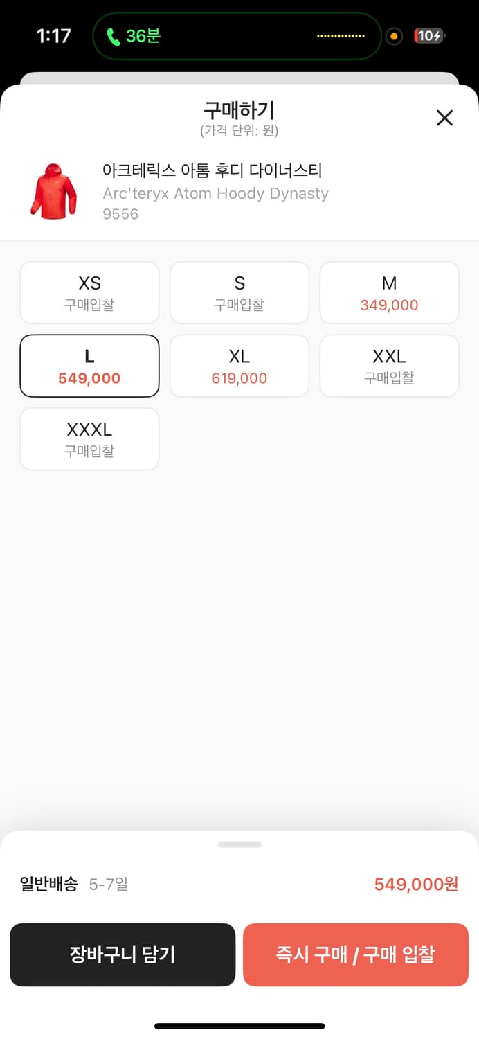 아크테릭스 경량  상품이미지2