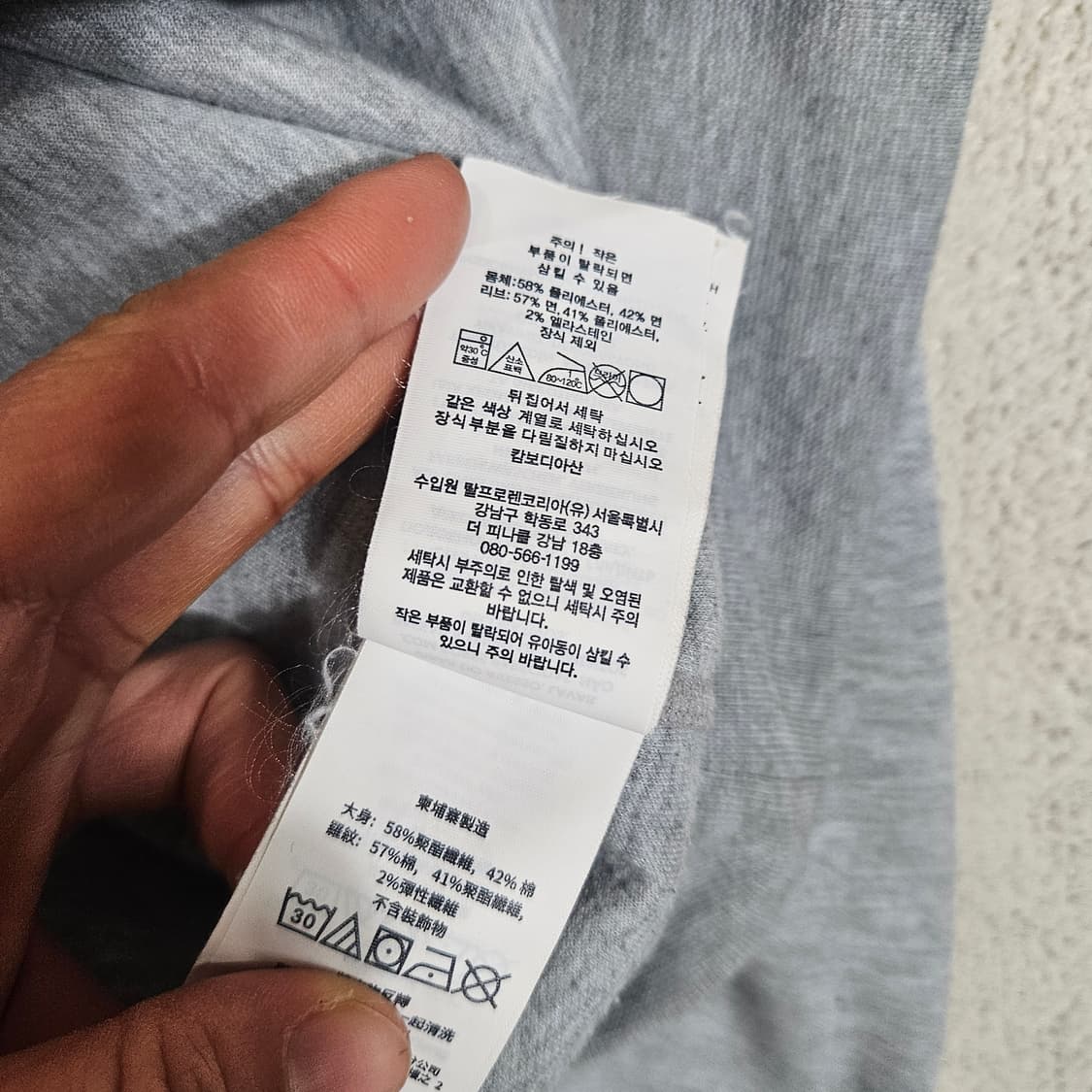 폴로 랄프 로렌 맨투맨 L 상품이미지5