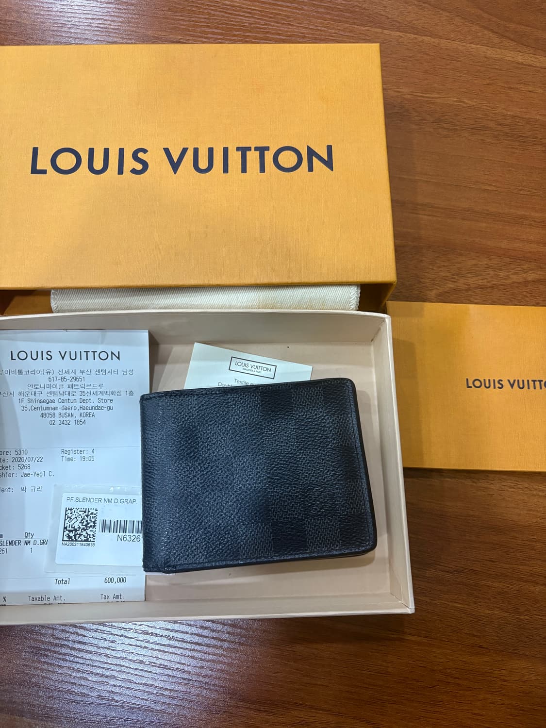 루이비통 반지갑 상품이미지1