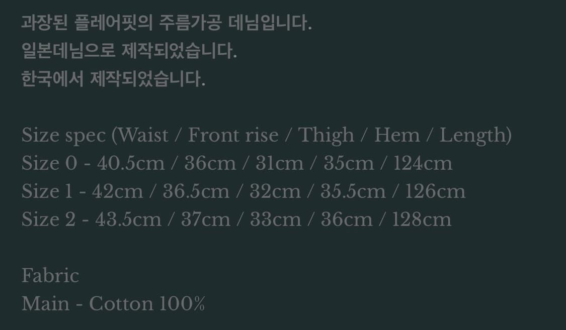 언더마이카 인디고 와이드 플레어 데님 1 새상품 상품이미지2