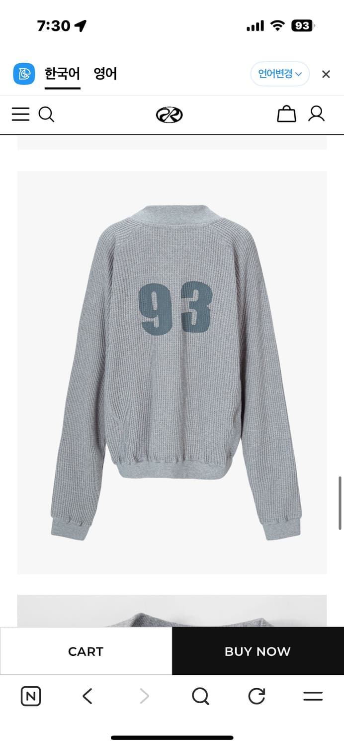 리마지 remagie 오버핏 브이넥 맨투맨 그레이 상품이미지5