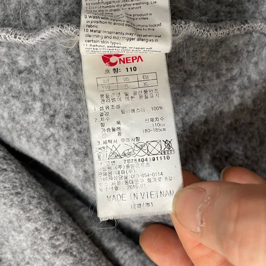 네파 등산 집업 기모. 6607 상품이미지5