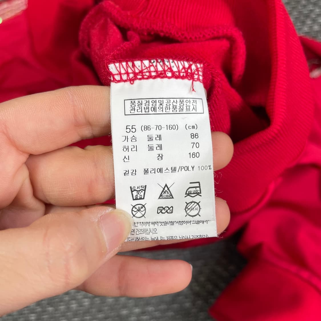 A6 레드 y2k 스팽글 약기모 져지 트랙탑 55 상품이미지6