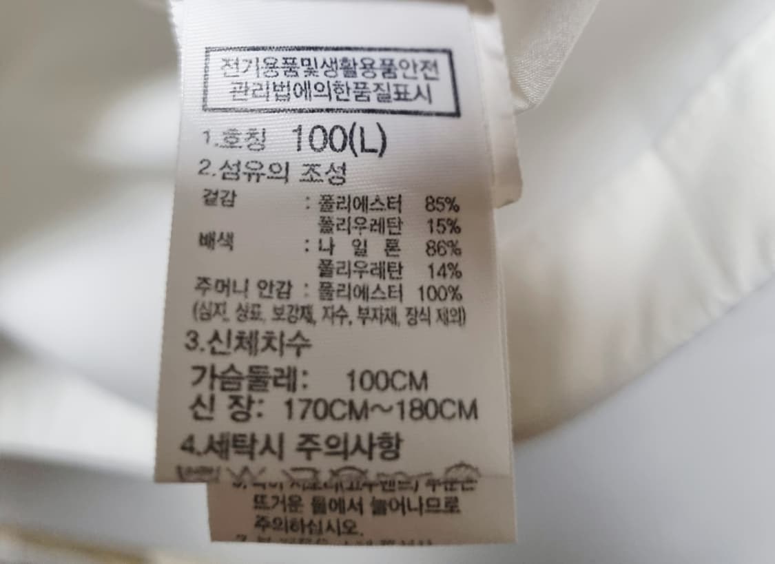 남성 노스페이스 오버핏 화이트라벨 하프집 반팔 아노락 상품이미지10