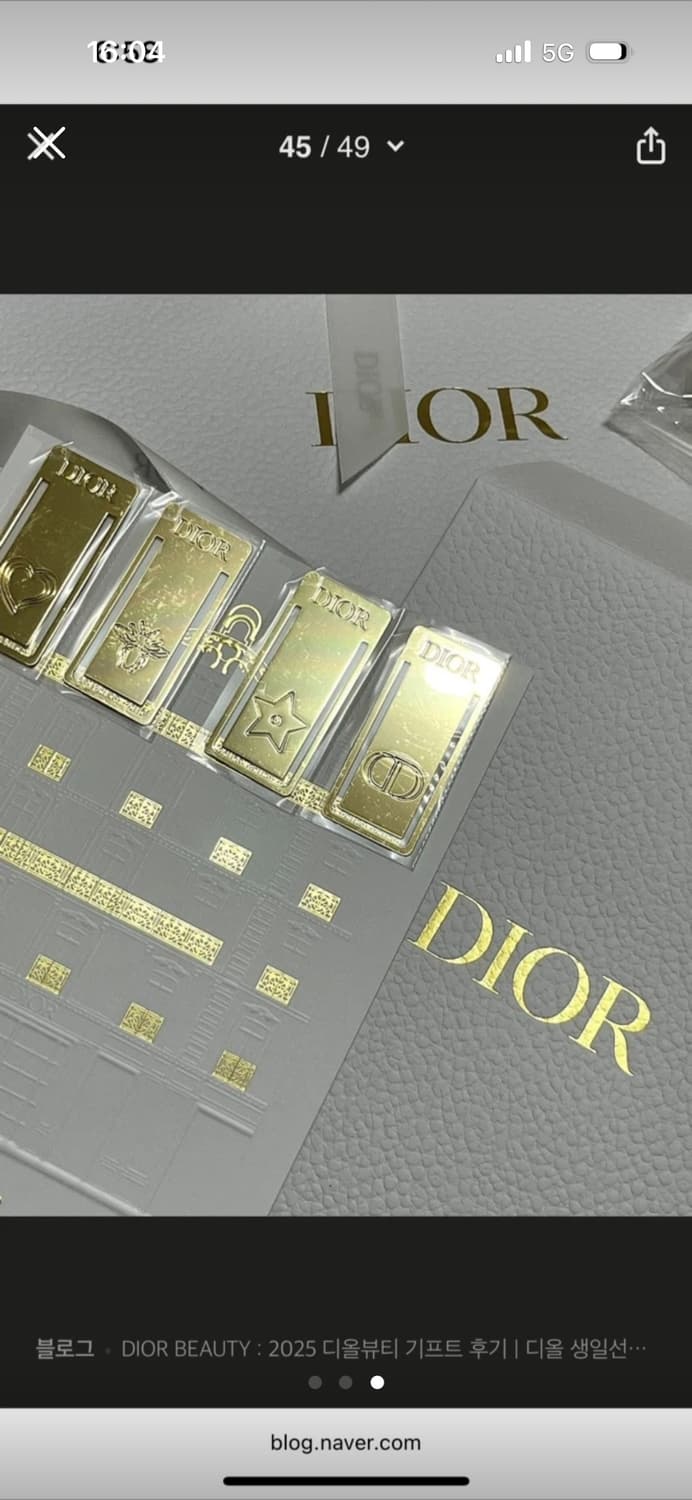 디올 베니티 / 퍄우치/ 케이스/ 책갈피  상품이미지9
