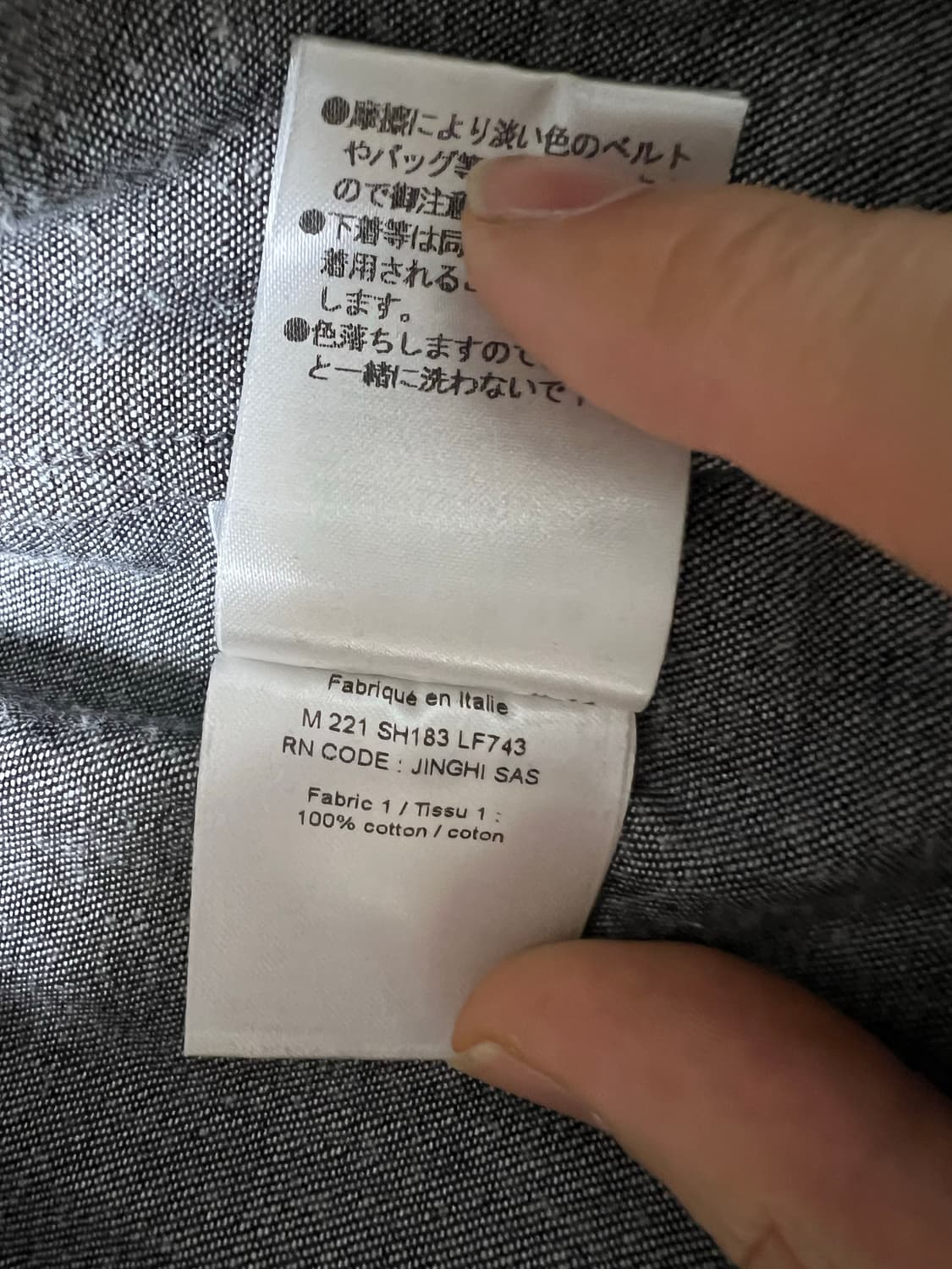 [48] 르메르 샴브레이 셔츠 상품이미지6