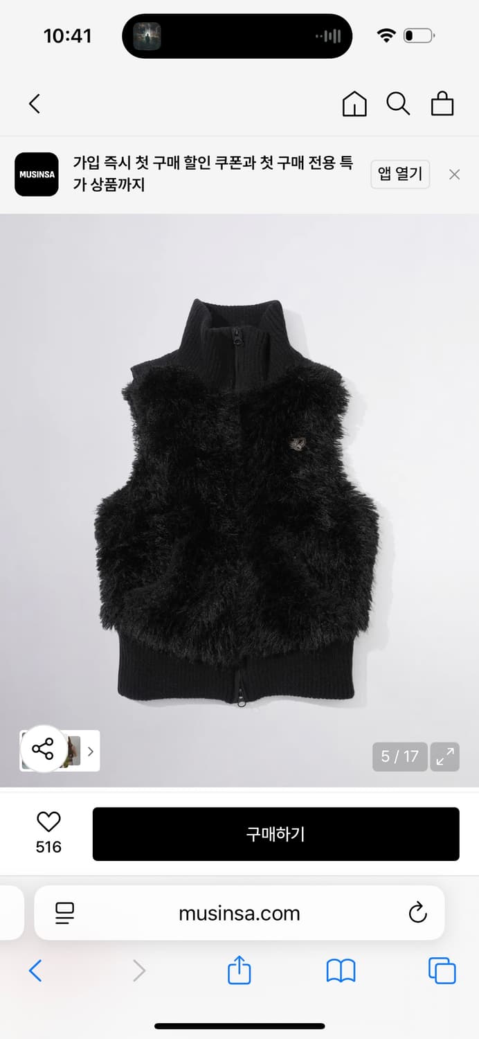 Faux Fur Zip-Up Vest Black 상품이미지3