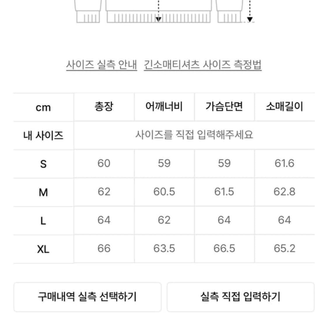 세터 리벳 후드티 상품이미지2