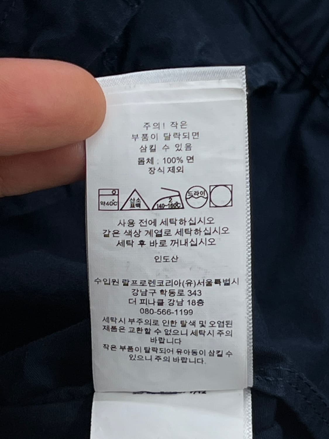 폴로 랄프로렌 베이포트 포플린 자켓  상품이미지9