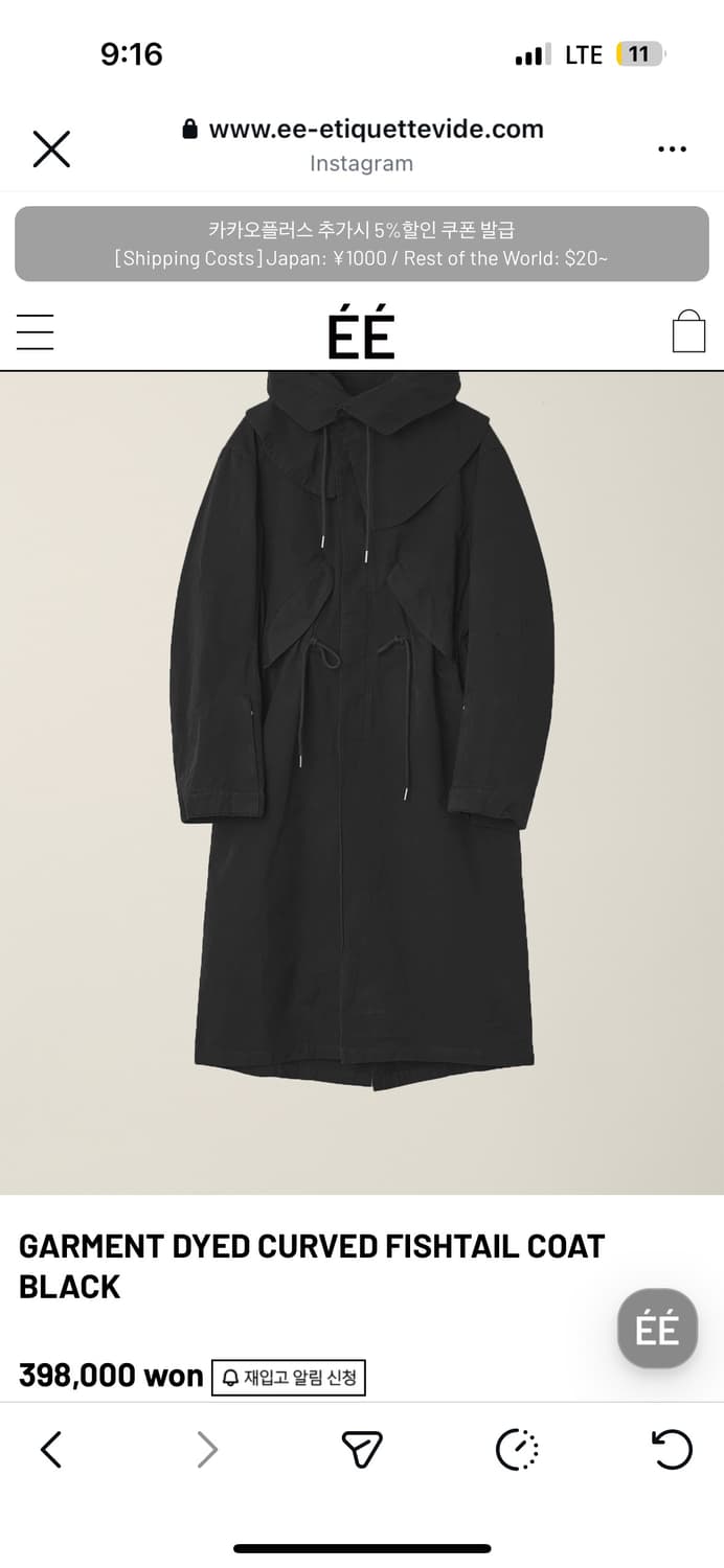 (NOUMAREE) EE 피쉬테일 상품이미지1