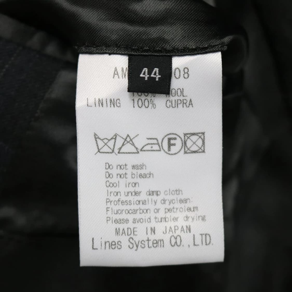 ATO  수트 셋업 57945 상품이미지10