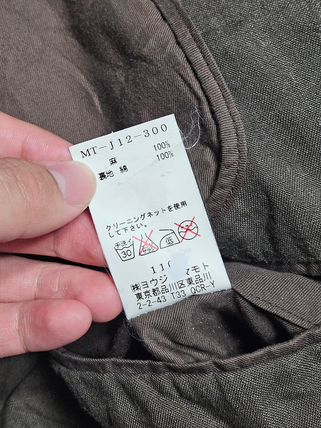 요지 야마모토 Y's 브라운 블레이저 상품이미지6