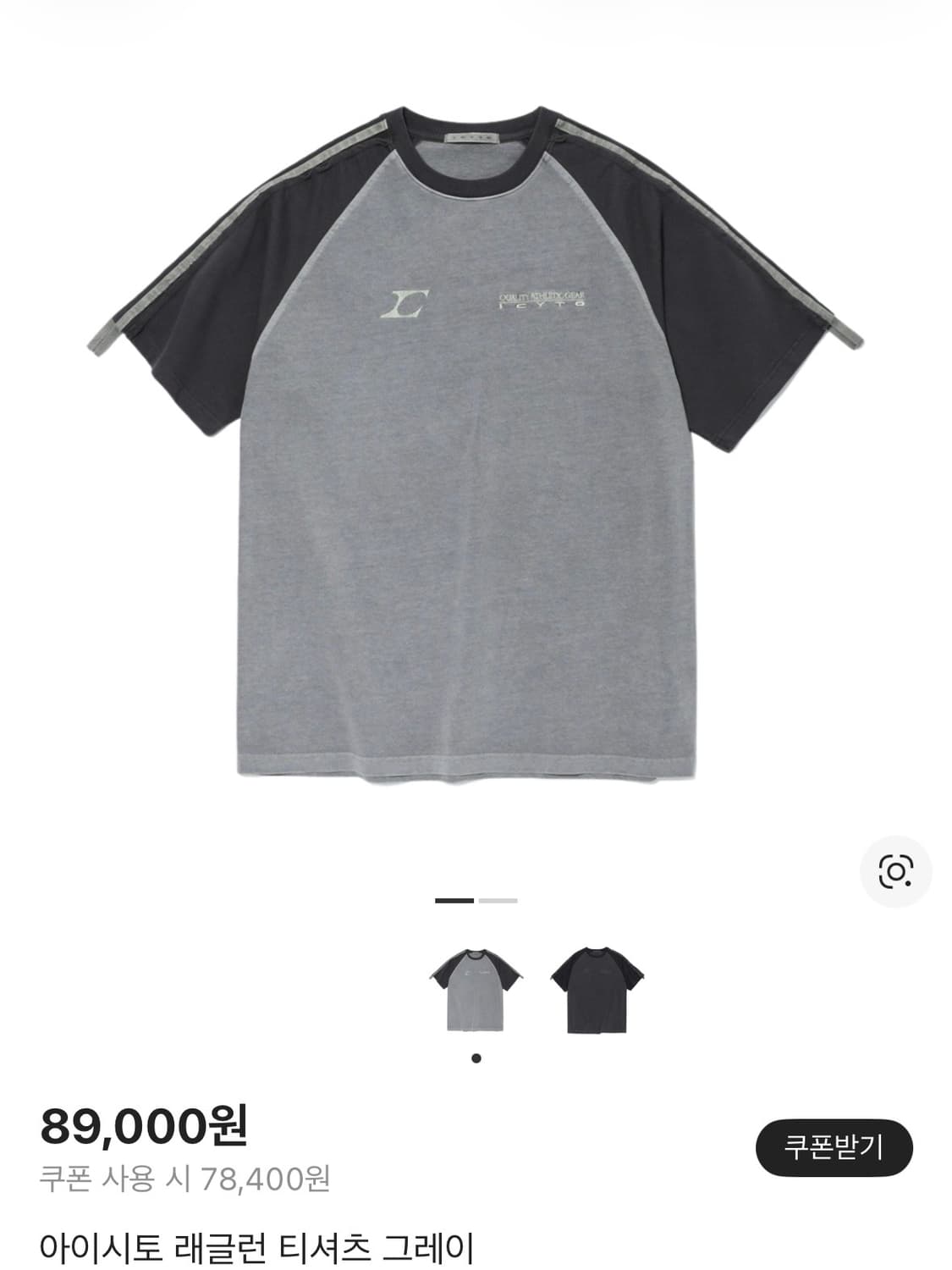 아이시토 래글런 티셔츠 그레이 L 상품이미지1