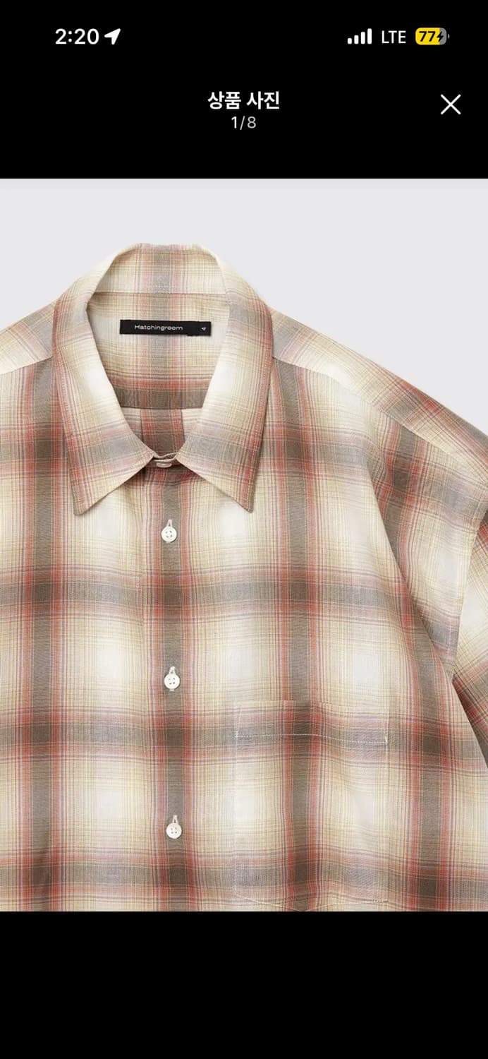 해칭룸 옴브레 레드 상품이미지3