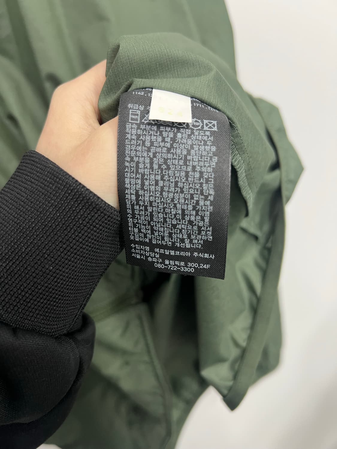 녹색 바람막이 상품이미지3